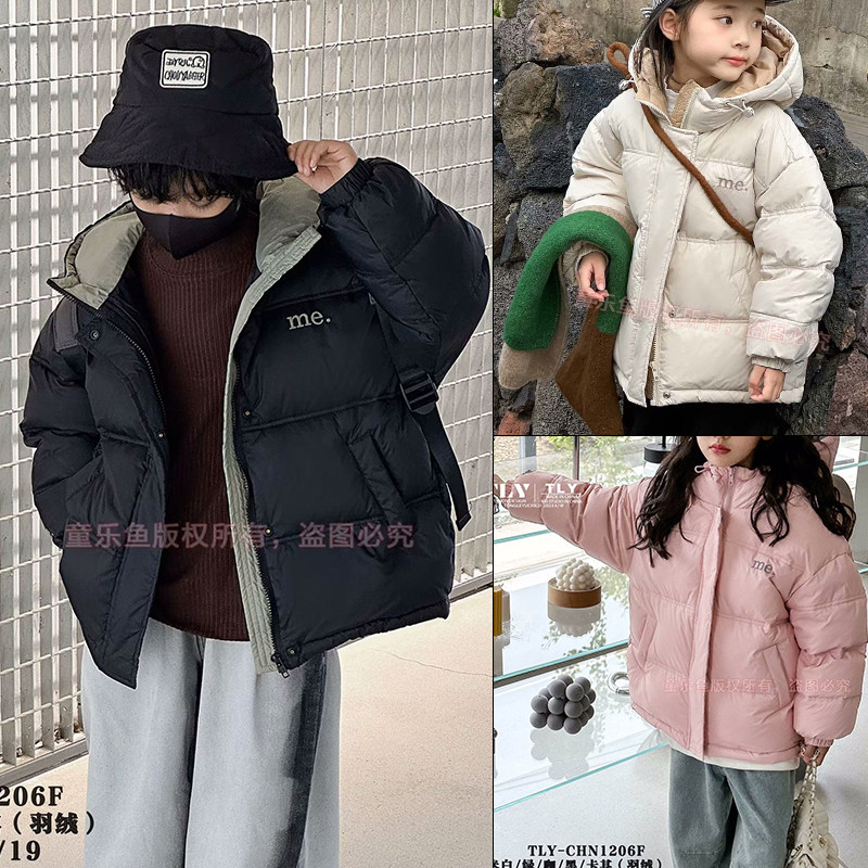 童乐鱼童装冬新款男女童短款白鸭绒羽绒服儿童连帽外套潮1206,童装/婴儿装/亲子装,羽绒服,淘宝优惠券,粉丝福利购,淘宝优惠卷