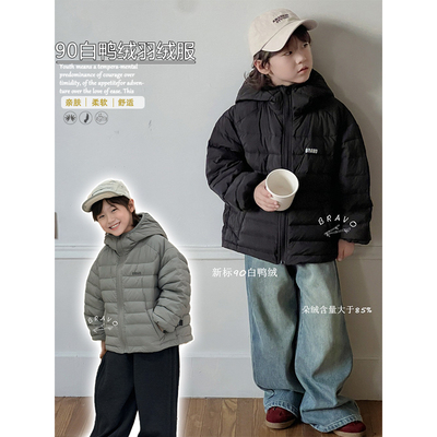 布芮欧男女童90白鸭绒轻薄羽绒服