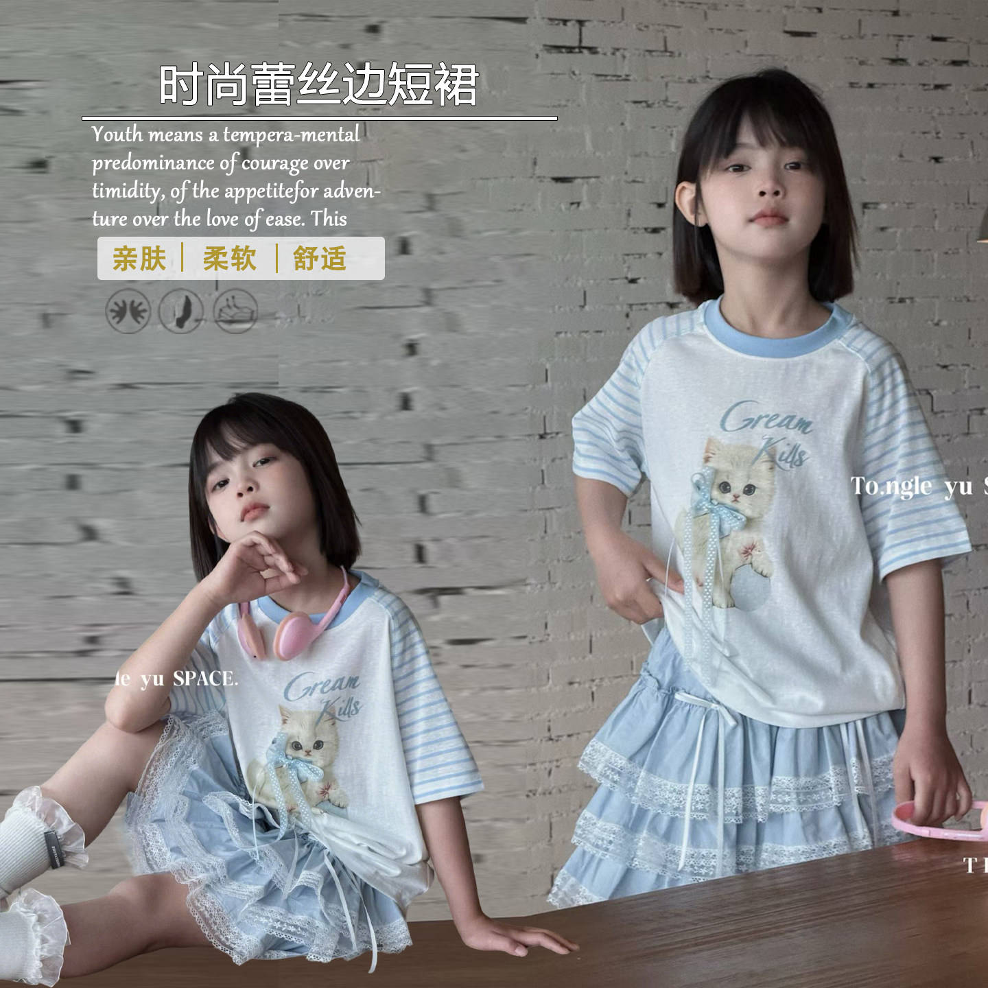 童乐鱼童装2026夏季新款女童甜系轻盈纯棉蕾丝边半身裙短裙11013