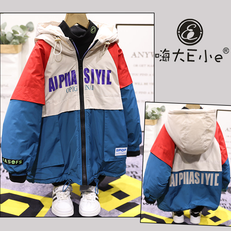 大E小e冬新款儿童洋气加厚棉衣连帽外套韩版男女童风衣3253