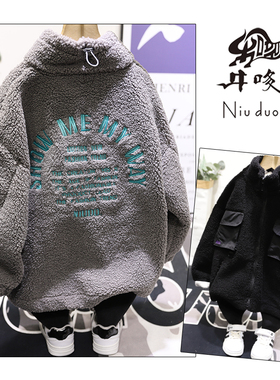 牛哆哆秋冬新款男女童摇粒绒外套皮毛一体毛毛拉链衫潮70859