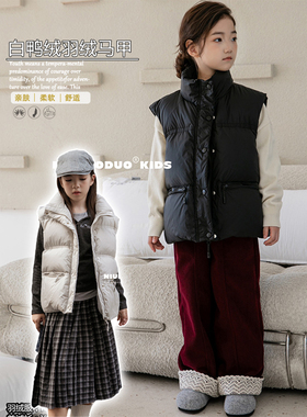 牛哆哆童装2024冬季新款男女童时尚立领90白鸭绒羽绒服马甲54101