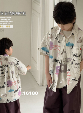 布芮欧童装2025夏新款男女童宽松休闲时尚花色短袖衬衫上衣16180