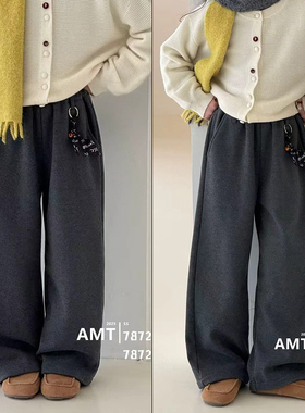 爱木橦童装2025冬季慵懒风垂感阔腿裤男女童显瘦加绒休闲长裤7872