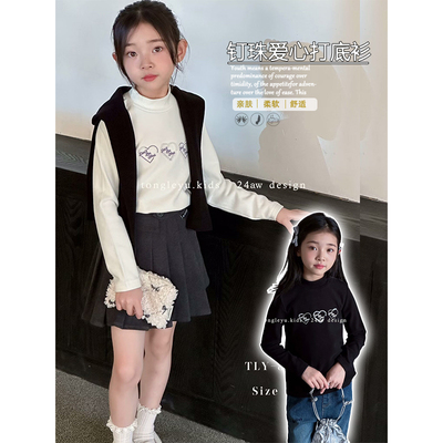 童乐鱼男女童钉珠爱心T恤打底衫