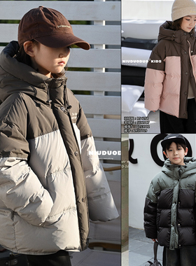 牛哆哆童装2024冬新款儿童加厚白鸭绒羽绒服中大童拼色外套54254