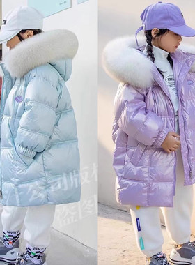 木瓜汁免洗羽绒服女童大毛领外套