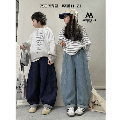 爱木橦牛仔裤男女童弯刀阔腿裤