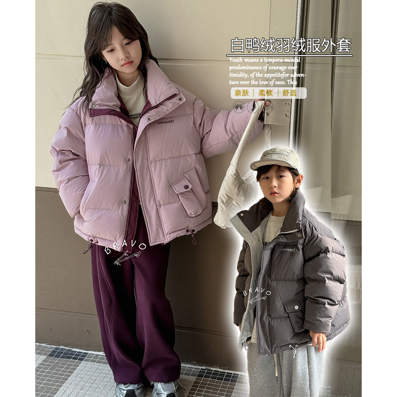 布芮欧90白鸭绒面包羽绒服男女童