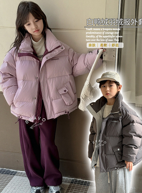 布芮欧童装24冬新款90白鸭绒面包厚款羽绒服男女童立领外套18081