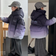 童乐鱼童装 2025冬季 90白鸭绒男女童帅气渐变防泼水连帽羽绒服2031