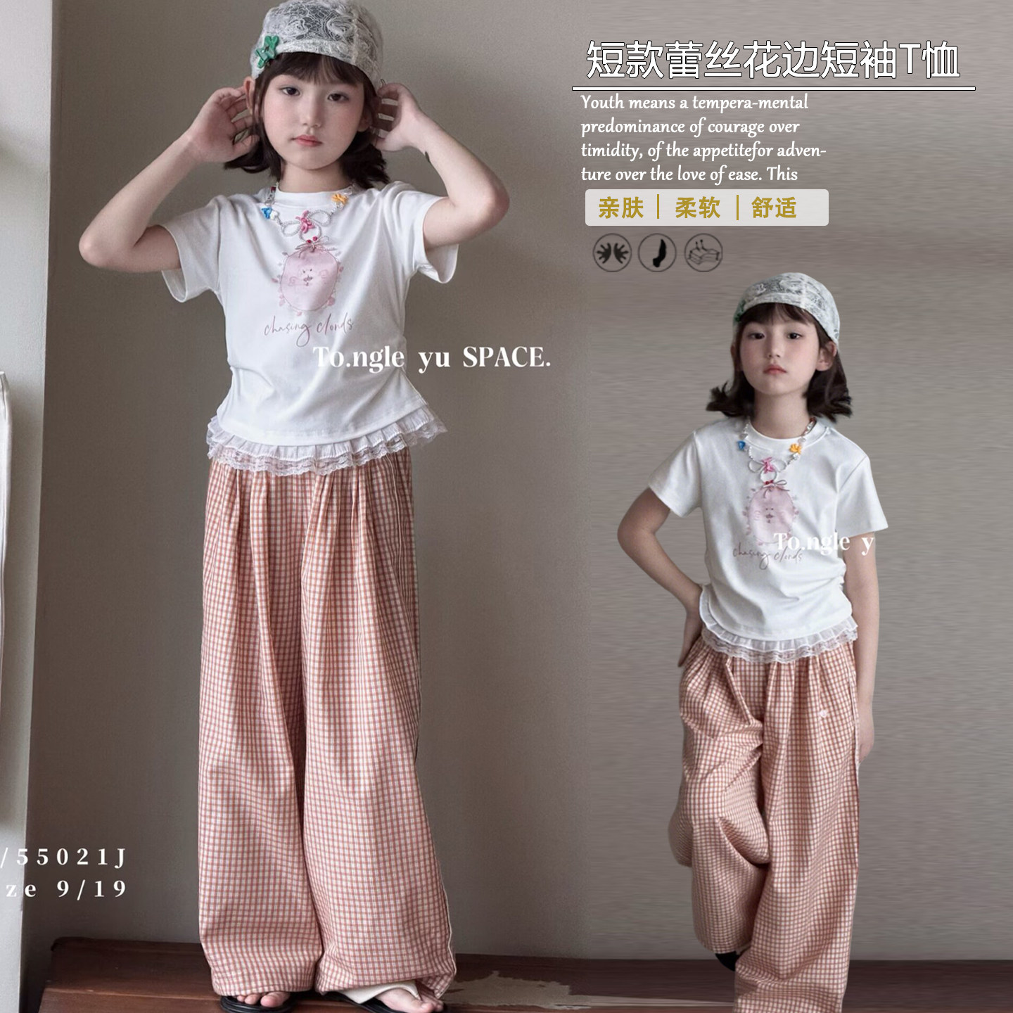 童乐鱼童装2026夏季新品韩版女童短款蕾丝花边蝴蝶结短袖T恤55021图片