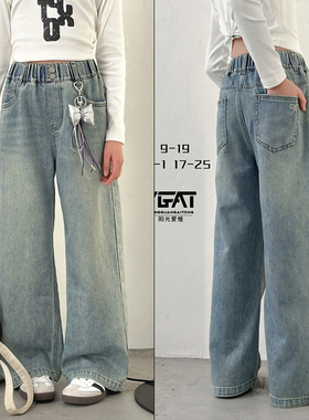 阳光爱橦童装2025春季新款女童显瘦直筒裤中大童蝴蝶结牛仔裤3755