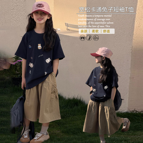 大E小e童装2026夏季新品洋气女款中大童卡通纯棉短袖T恤26078