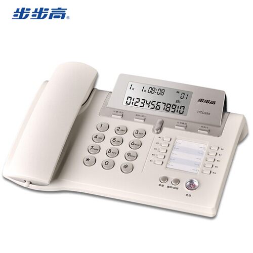 步步高HCD288电话机 办公商务座机固定电话机