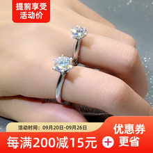 莫桑石戒指女铂金1克拉宝石进口裸钻石六爪白金钻戒 美国18k金正品