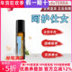 美国多特瑞呵护仕女精油官网正品 doTERRA调节生理期疼经滋润10ml