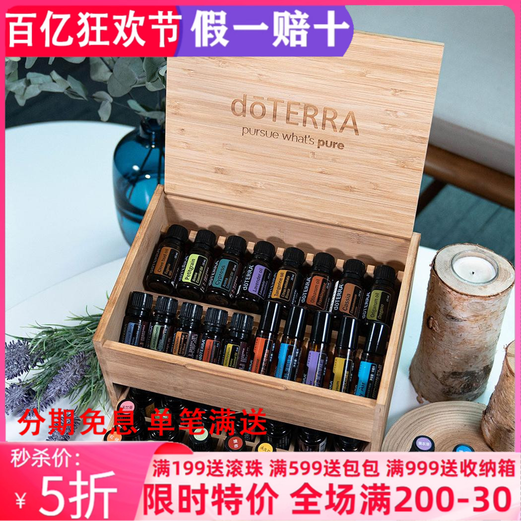 多特瑞双层精油收纳盒高档天然竹木大容量53瓶装官网正品