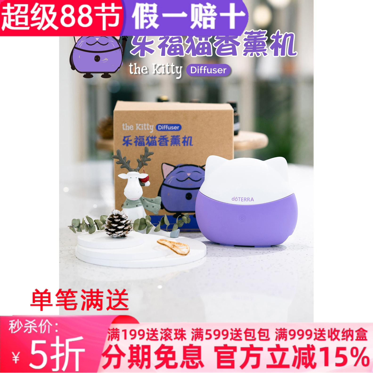 多特瑞香熏灯定时净化