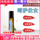 美国多特瑞呵护仕女精油官网正品 doTERRA调节生理期疼经滋润10ml
