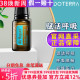 美国多特瑞赋活呼吸精油官网正品 doTERRA净化肺部呼吸舒适15ml
