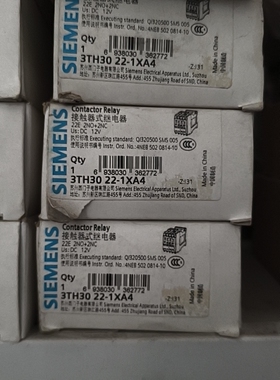 西门子接触器式继电器 3TH3022-1XA4  DC12V