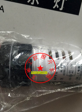 (APT)正品 西门子12V指示灯 AD16-22E/ R22  红色 电压 12V AC DC