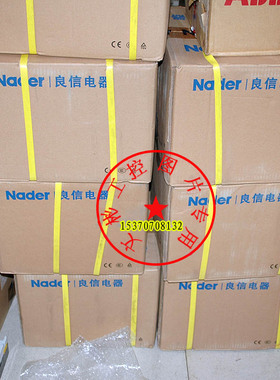 上海良信Nader断路器 NDM1-125   C125/4P