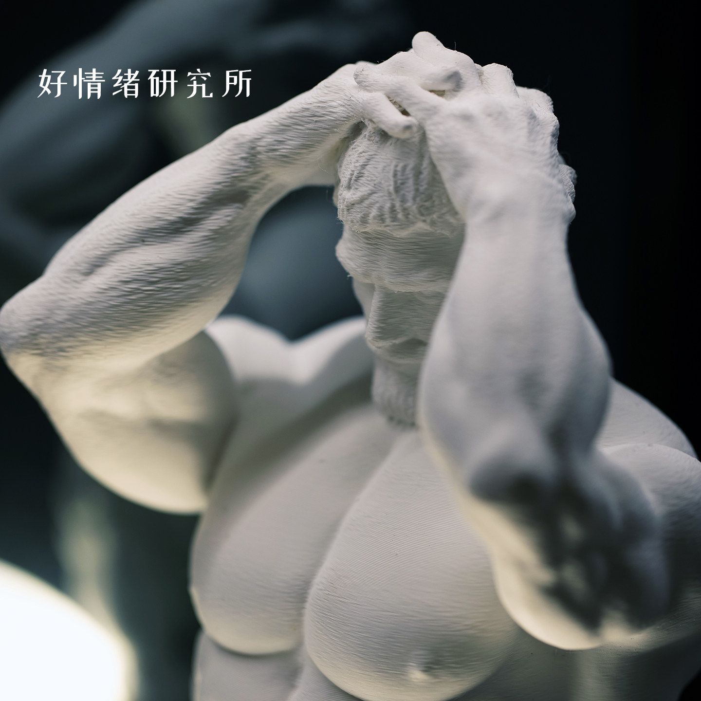 创意张力台灯客厅氛围灯