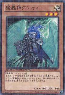 DT N 平卡 魔轰神 库沙诺在类目 模玩/动漫/周边/cos/桌游, 卡通/动漫周边, 动漫卡牌/挂件/文具中 - 来自Buy2taobao.com提供专业的淘宝代购服务