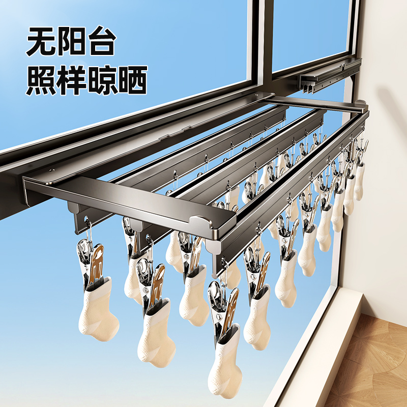 袜子晾晒架多夹子隐形伸缩晾衣架阳台多功能内衣裤挂架晒袜子神器