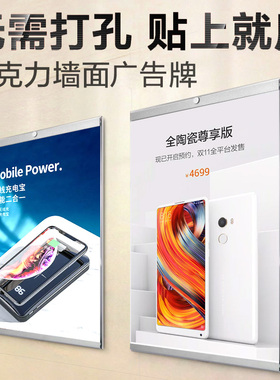 亚克力板卡槽A4插槽公告栏插纸盒子展示板A3透明展示盒挂墙广告牌