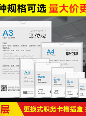 亚克力卡槽透明插槽框展示盒