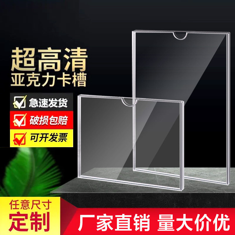亚克力板相框照片墙a4纸展示框相片透明画框装裱a5简介框架挂墙贴