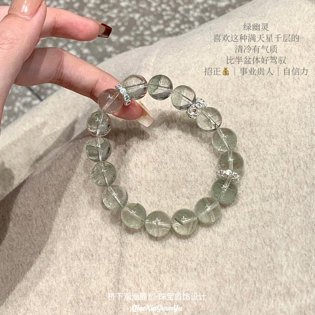 天然绿幽灵聚宝盆手链满天星千层山手串男士女生水晶手珠送礼物
