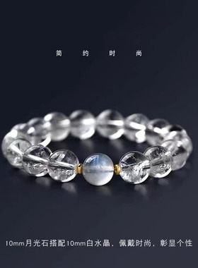 天然白水晶灰月光手链国风简约