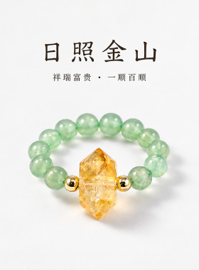 【日照金山】天然黄塔晶水晶东陵玉戒指女小众轻奢水晶戒指手饰