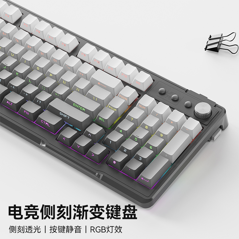 侧刻渐变键盘鼠标套装机械游戏电竞专用台式电脑通用有线静音键鼠