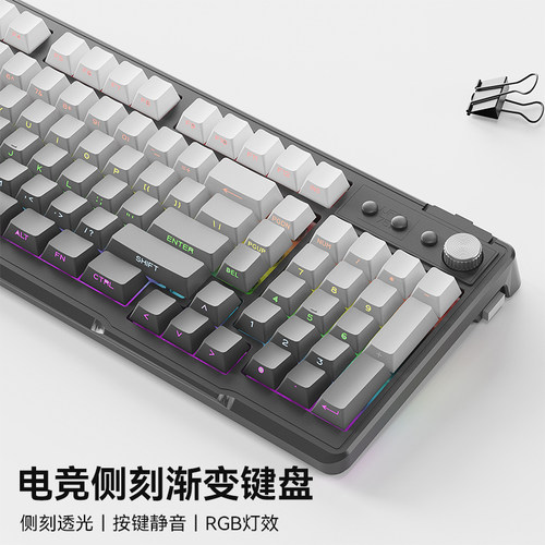 【热销榜】渐变侧刻键盘机械游戏