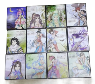 幻想三国志4年历主题卡片 寰宇之星正品