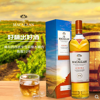 麦卡伦quest探索系列澄光台湾