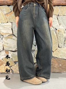 木易初见0550原创做旧复古休闲百搭加厚绒牛仔阔腿裤显瘦拖地裤女