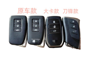 适用雷克萨斯凌志NX RX LX三建2110 0010 3950智能卡智能遥控钥匙