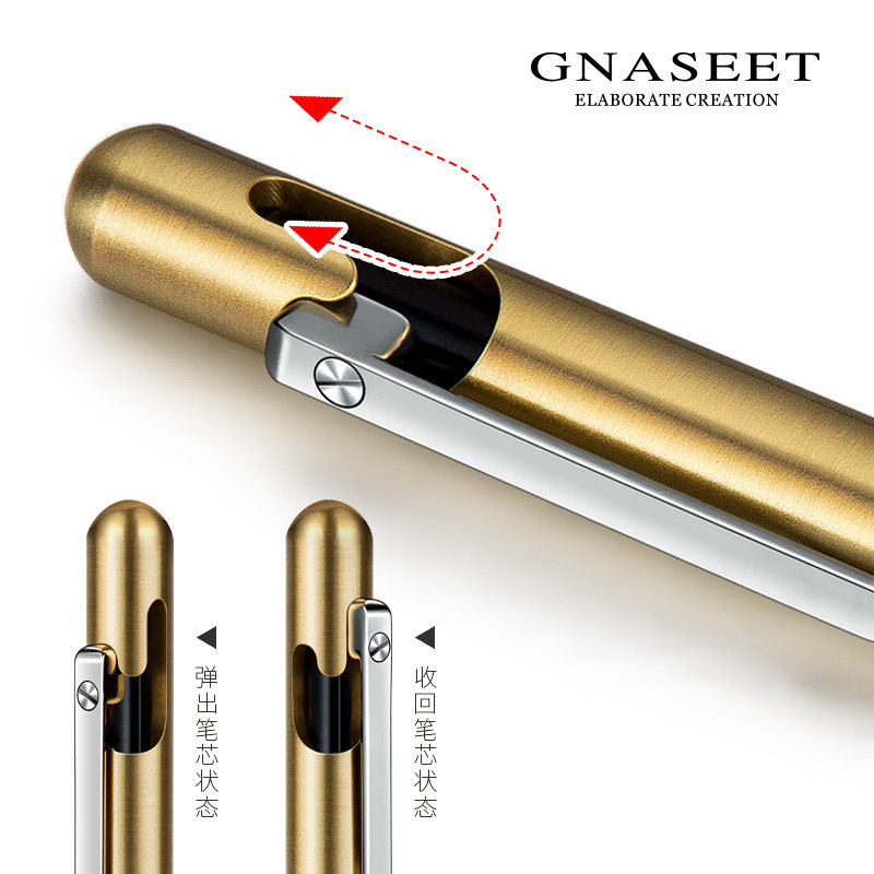 독일 GNASEET 하이 엔드 젤 펜 간단한 금속 물펜 서명 펜 학생 볼펜 맞춤형 선물