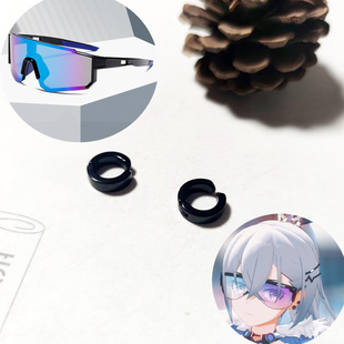 COS 道具 崩坏星穹铁道 银狼 耳夹/眼镜