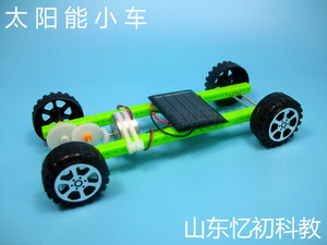 科技小制作太阳能发电小车通用技术初高中生开发新能源实验课材料