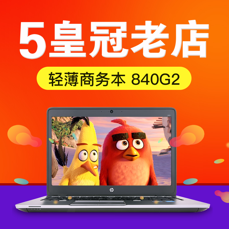 质量好 做工精细 显示效果好 信号强 不愧名牌