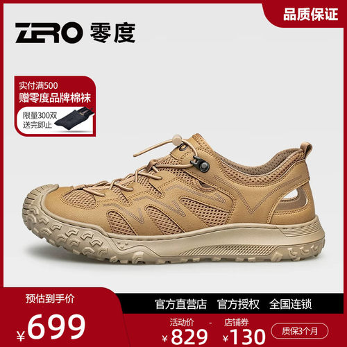 零度头层牛皮包头防滑男士凉鞋