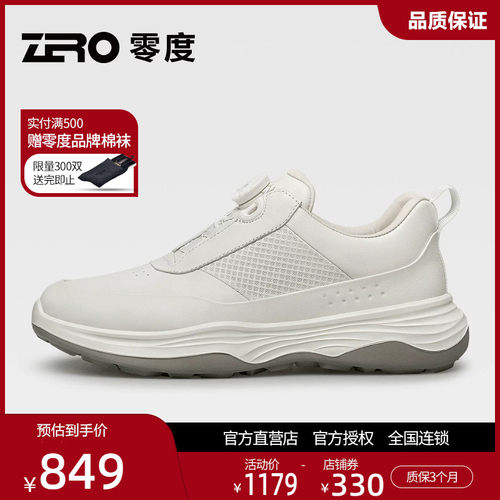 ZRO零度夏季牛皮透气旋扣男鞋