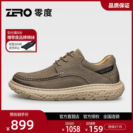 ZRO零度轻便舒适休闲皮鞋2025秋冬新款手工男士真皮复工男鞋品牌